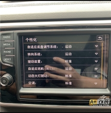 自適應底盤，ACC巡航，方向盤加熱 途昂原廠升級